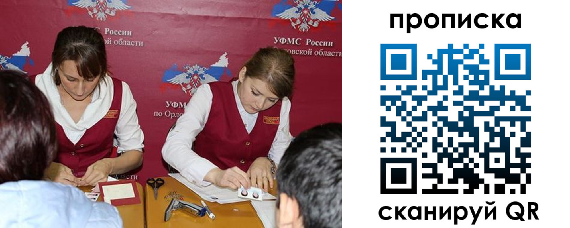 где прописаться в Воркуте